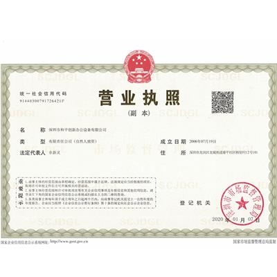 榮譽(yù)證書(shū)